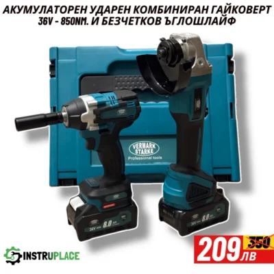 2В1 Акумулаторен Ударен Комбиниран Гайковерт / импакт / винтоверт 850NM. И Безчетков Ъглошлайф 36v