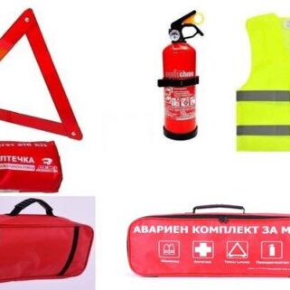 Аварийен комплект за МПС