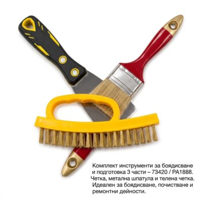 ЧЕТКА ЗА БОЯДИСВАНЕ + ШПАТУЛА + ТЕЛЕНА ЧЕТКА