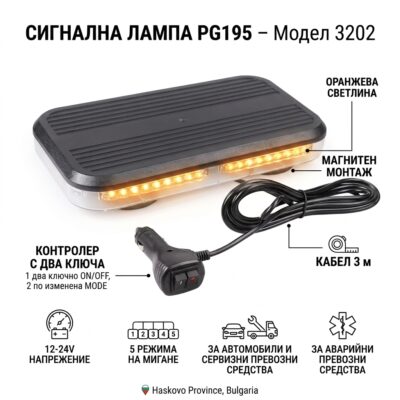 Сигнална лампа PG195 / 12-24V